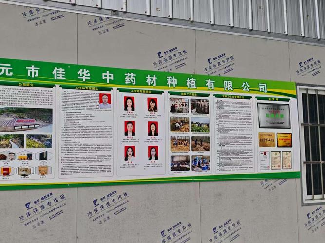 四川铭兴精创生态科技