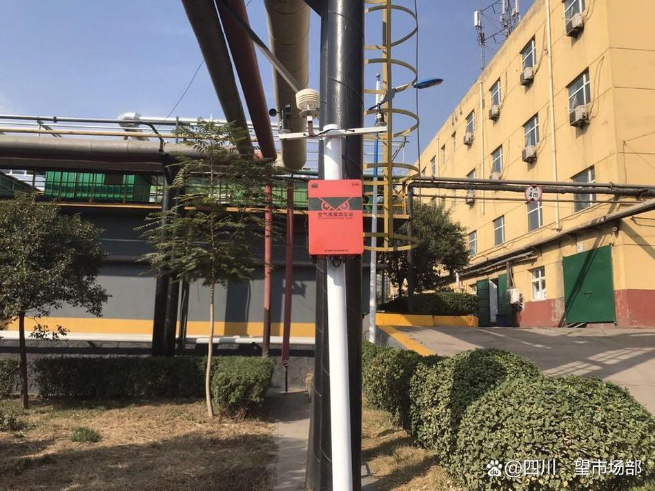 探秘四川固定式监测系统工厂:科技如何守护环境与安全