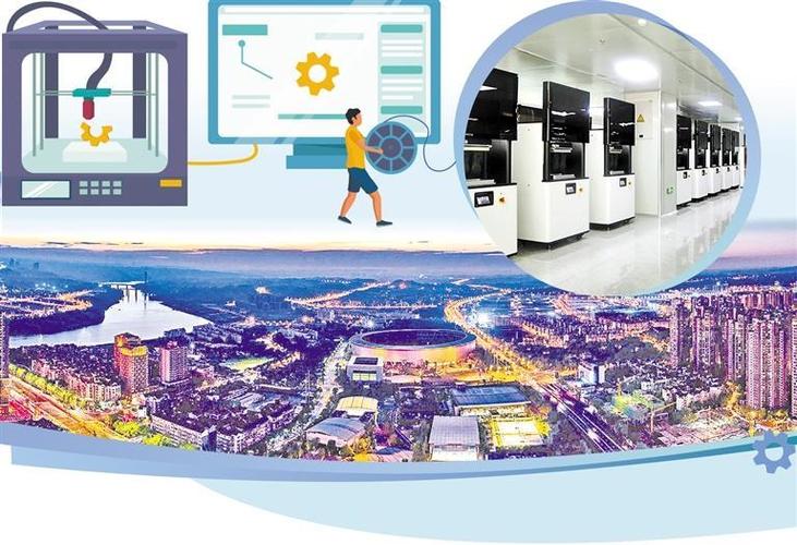 图① 四川博理智能科技超高速3d打印智能云工厂