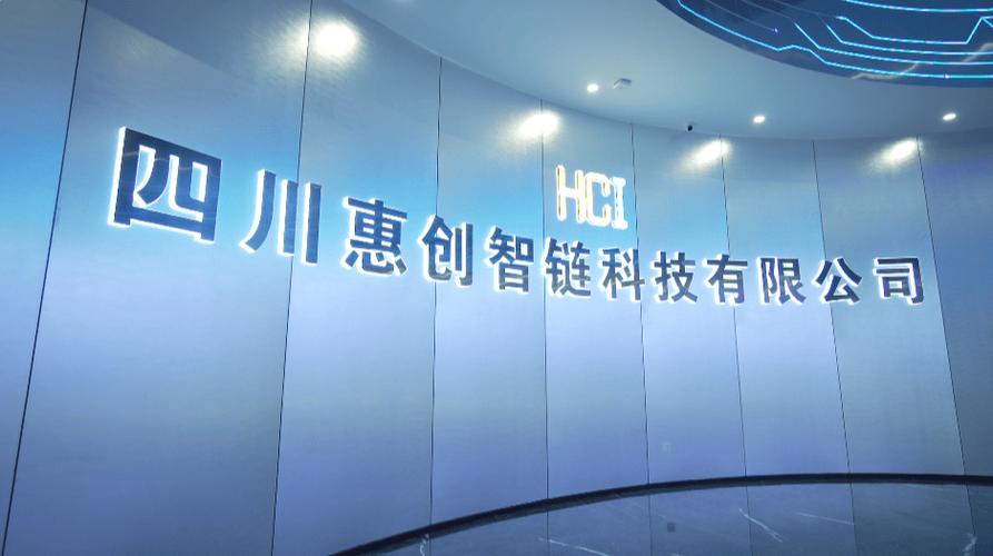 一,关于我们公司简介这不是普通工厂,而是四川英创力电子科技倾力打造