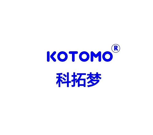 暂无信息 四川省科拓梦无人机科技 经营模式:生产厂家 商铺